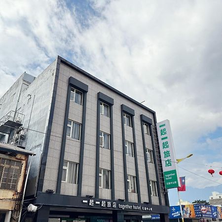 Together Hotel Hualien Zhongshan Ngoại thất bức ảnh