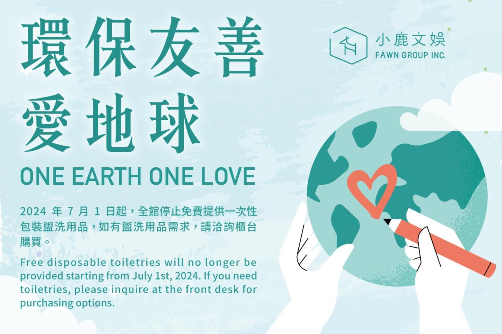 Together Hotel Hualien Zhongshan Ngoại thất bức ảnh