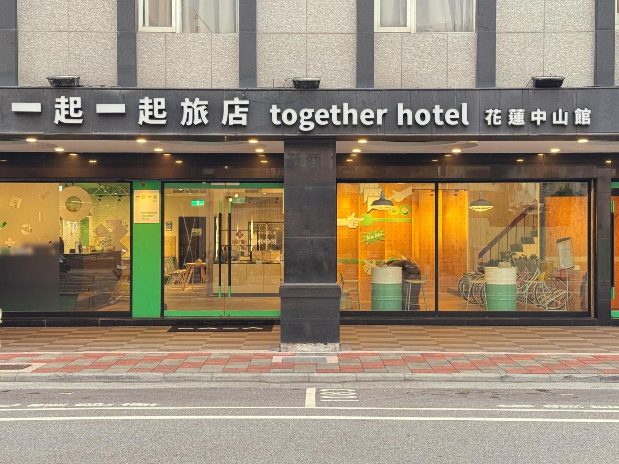 Together Hotel Hualien Zhongshan Ngoại thất bức ảnh