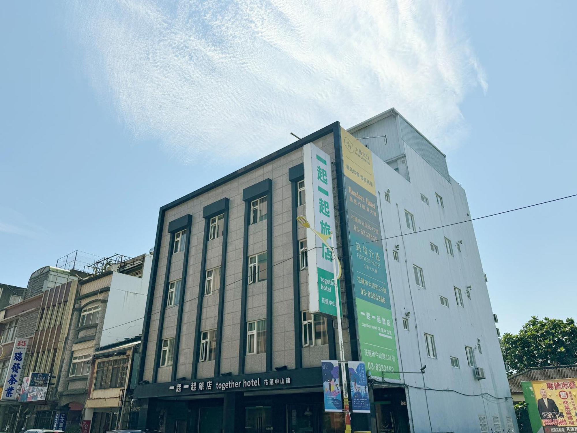 Together Hotel Hualien Zhongshan Ngoại thất bức ảnh